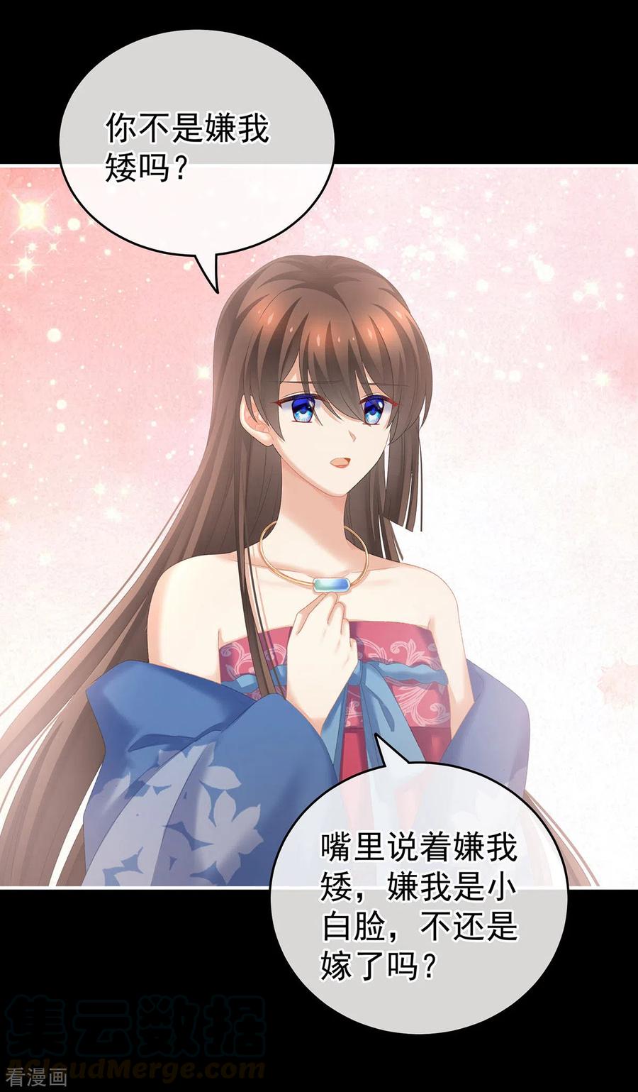 女帝的后宫223话 毁容