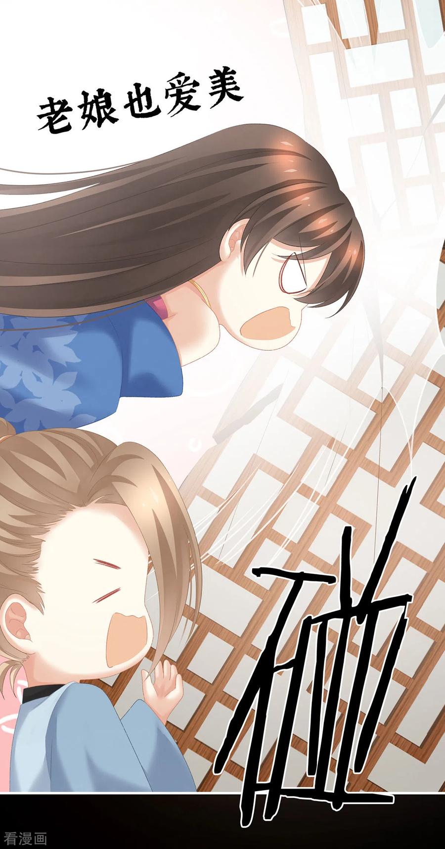 女帝的后宫223话 毁容