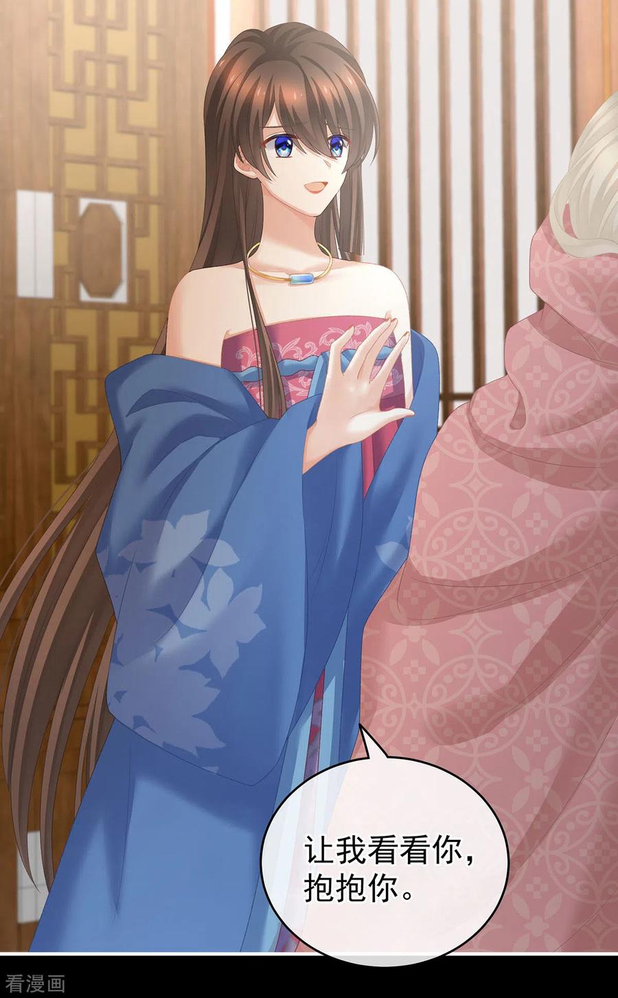 女帝的后宫223话 毁容