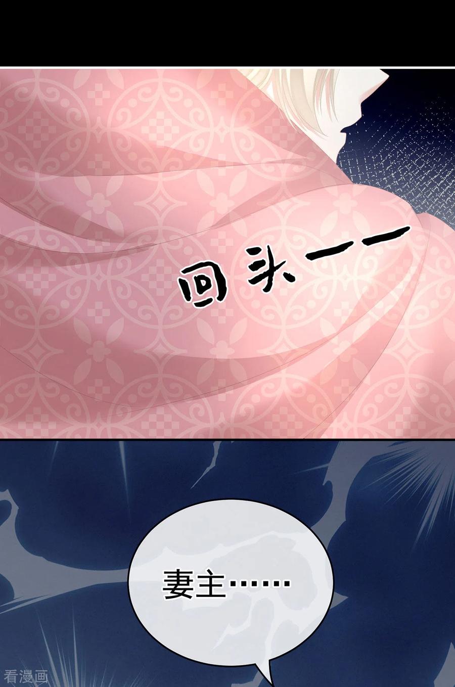 女帝的后宫223话 毁容