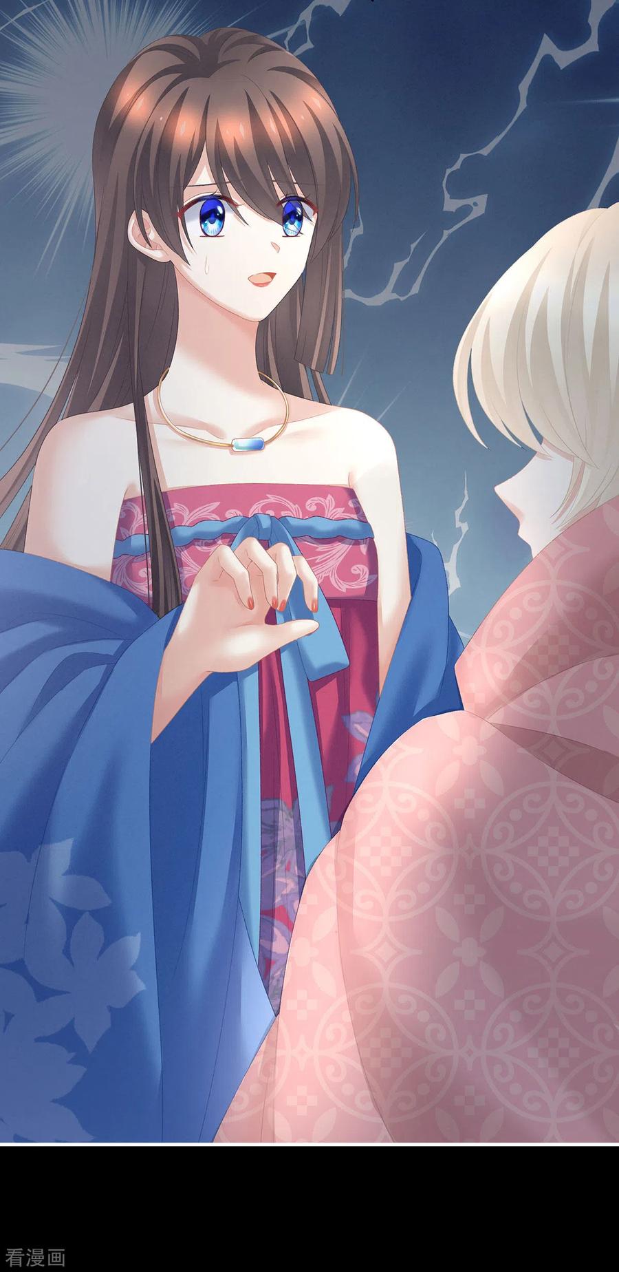 女帝的后宫223话 毁容