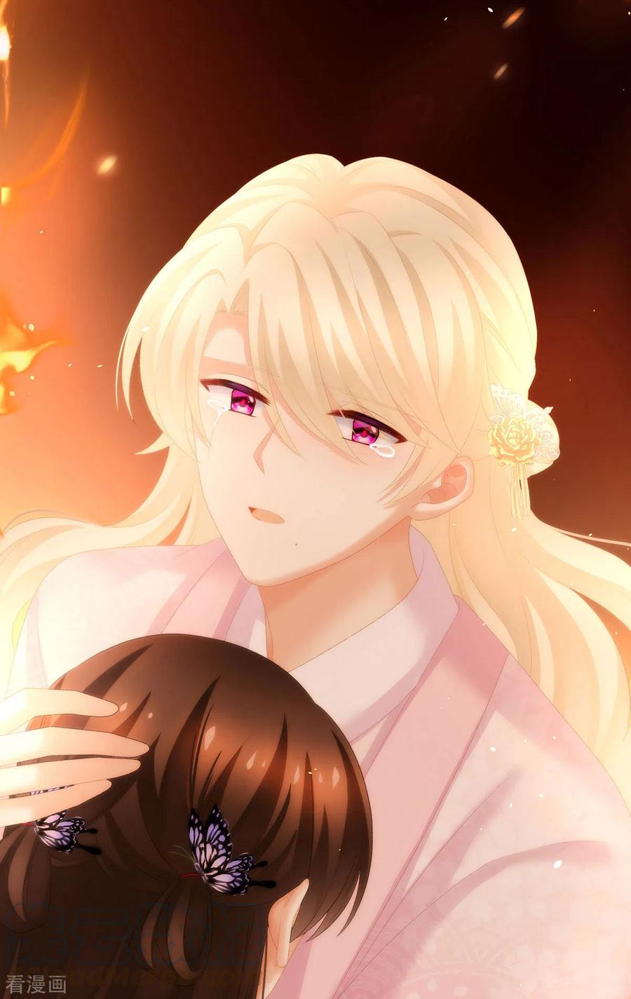 女帝的后宫223话 毁容