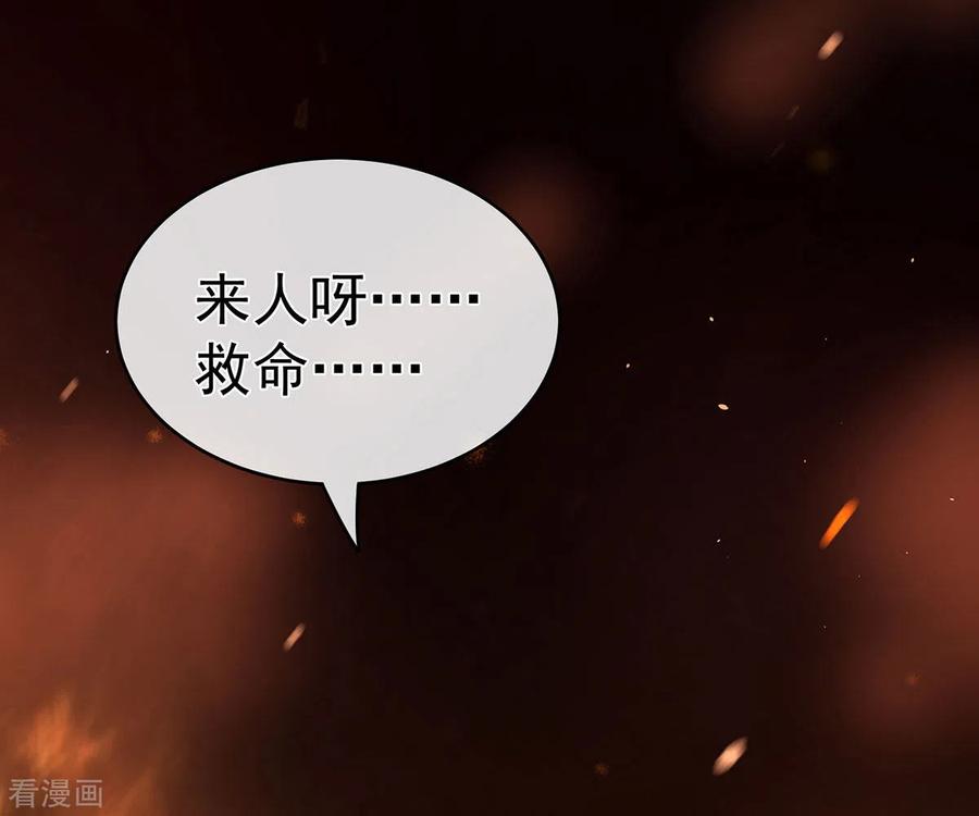 女帝的后宫223话 毁容