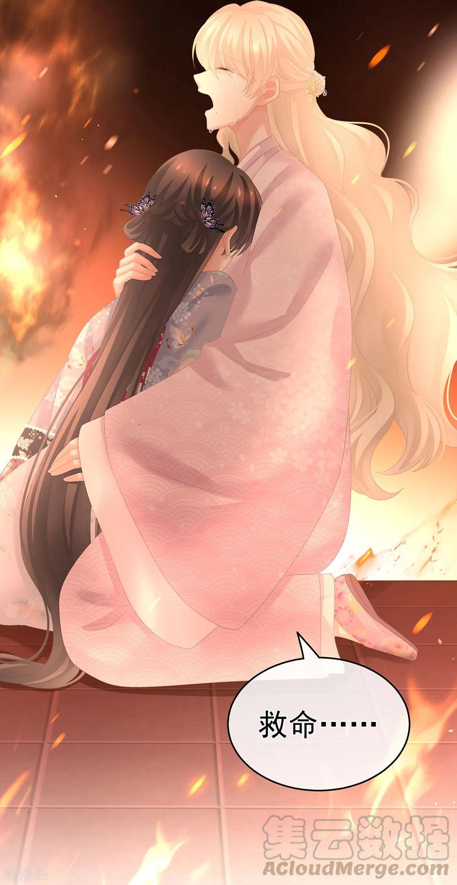 女帝的后宫223话 毁容