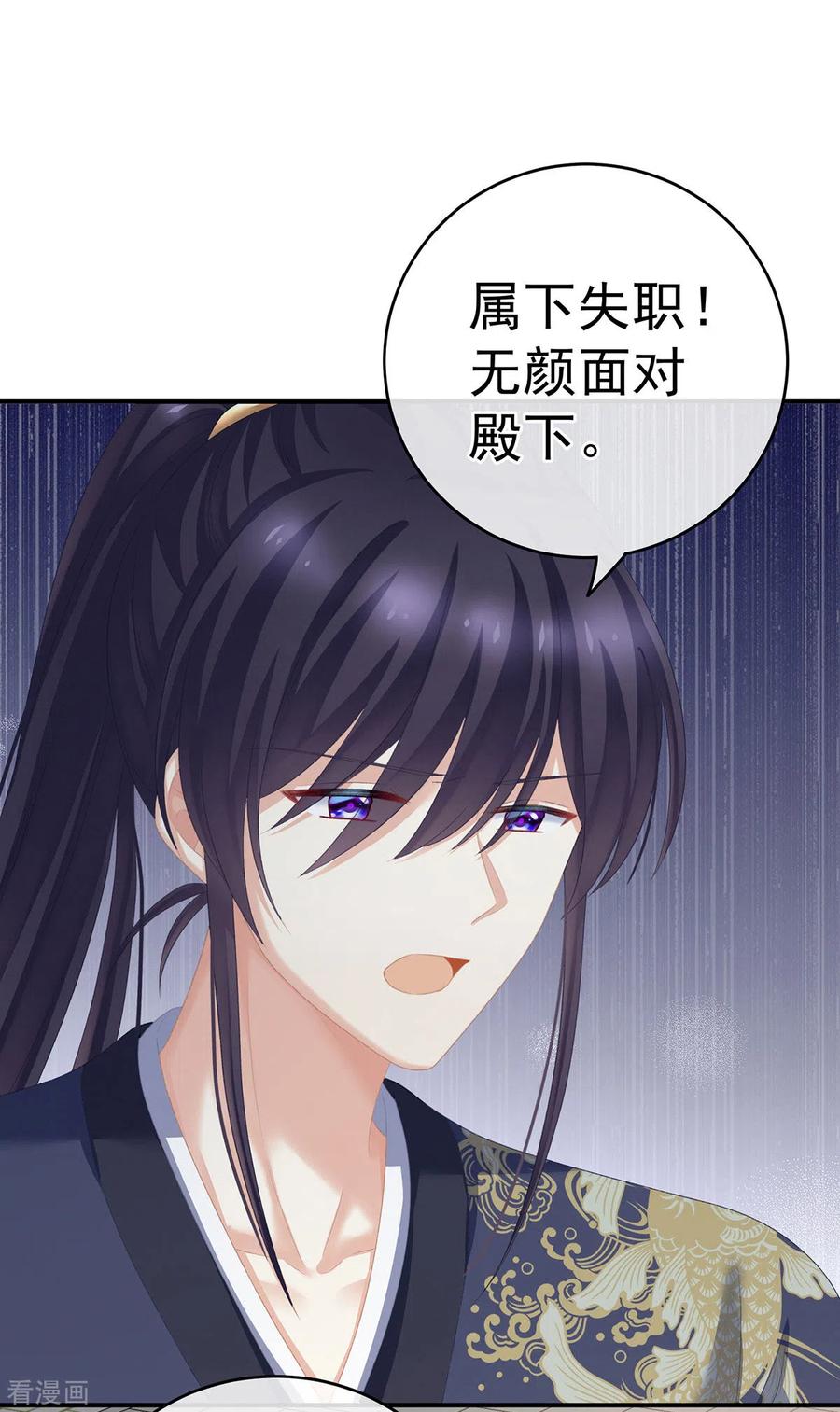 女帝的后宫225话 男人果然还是男人