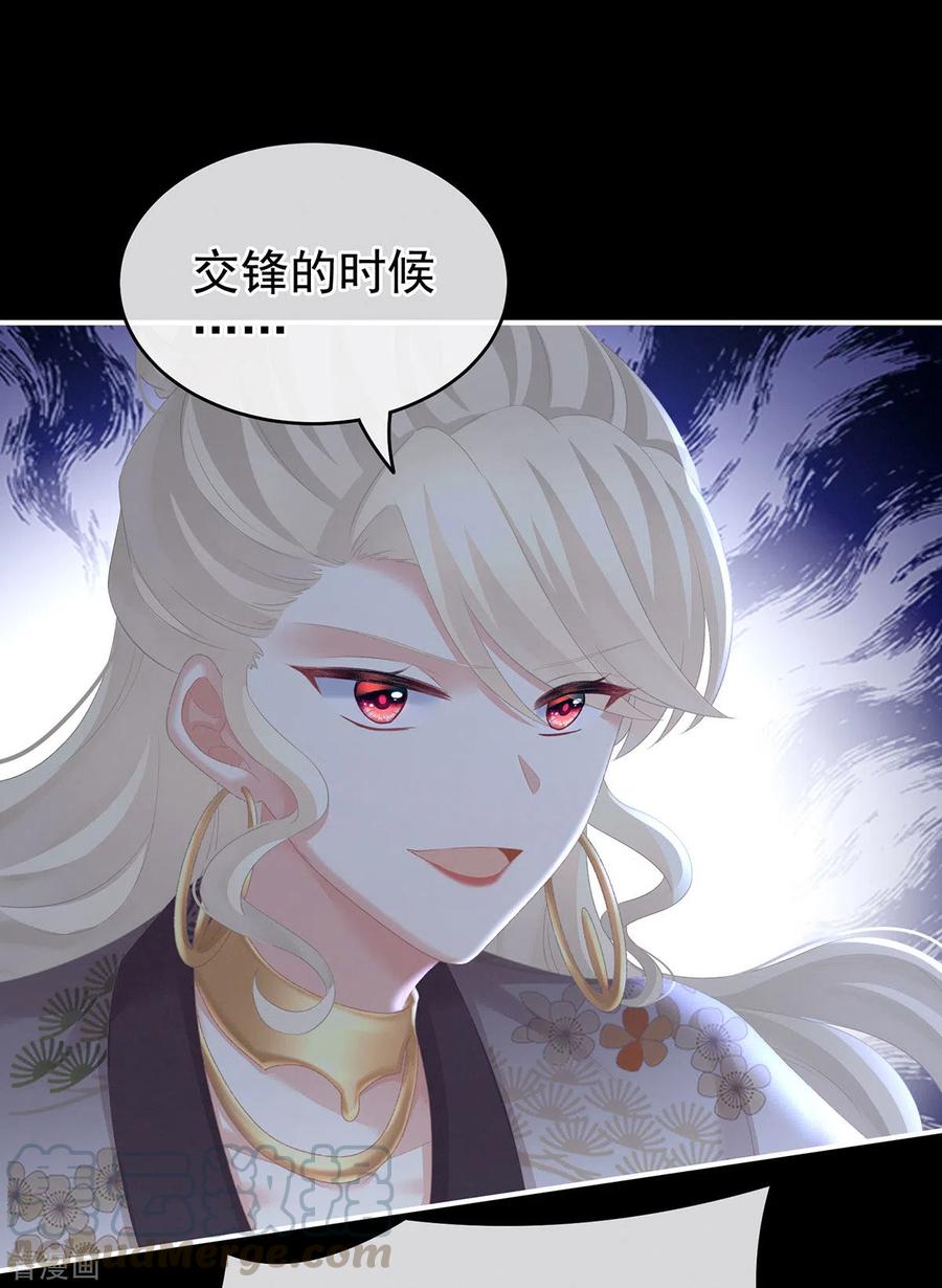 女帝的后宫225话 男人果然还是男人