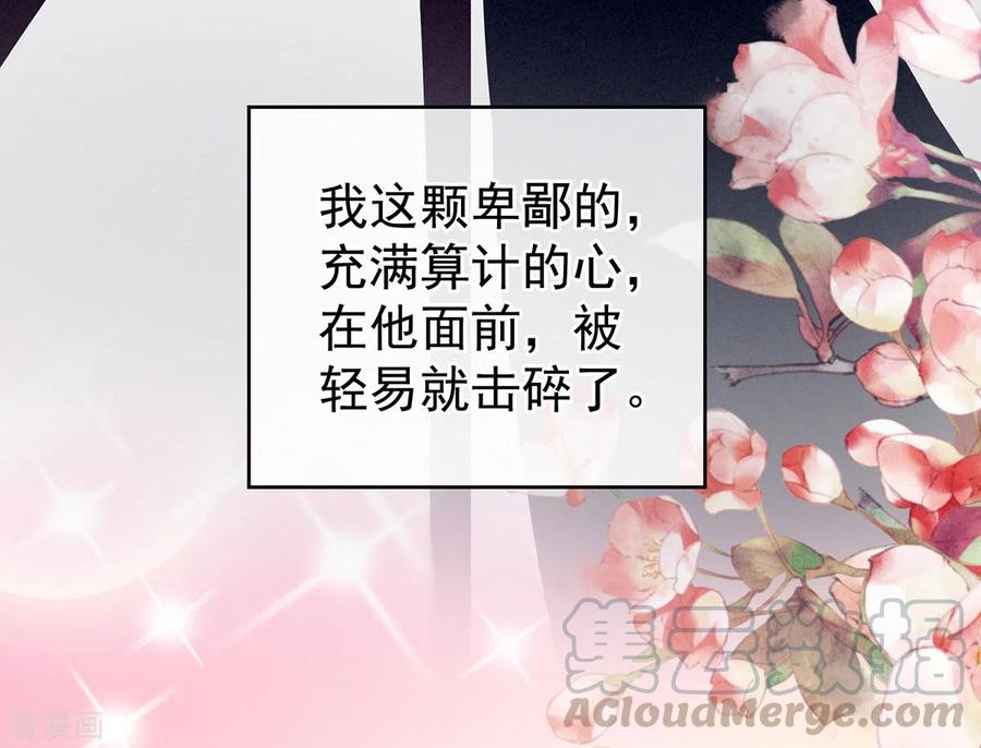 女帝的后宫225话 男人果然还是男人