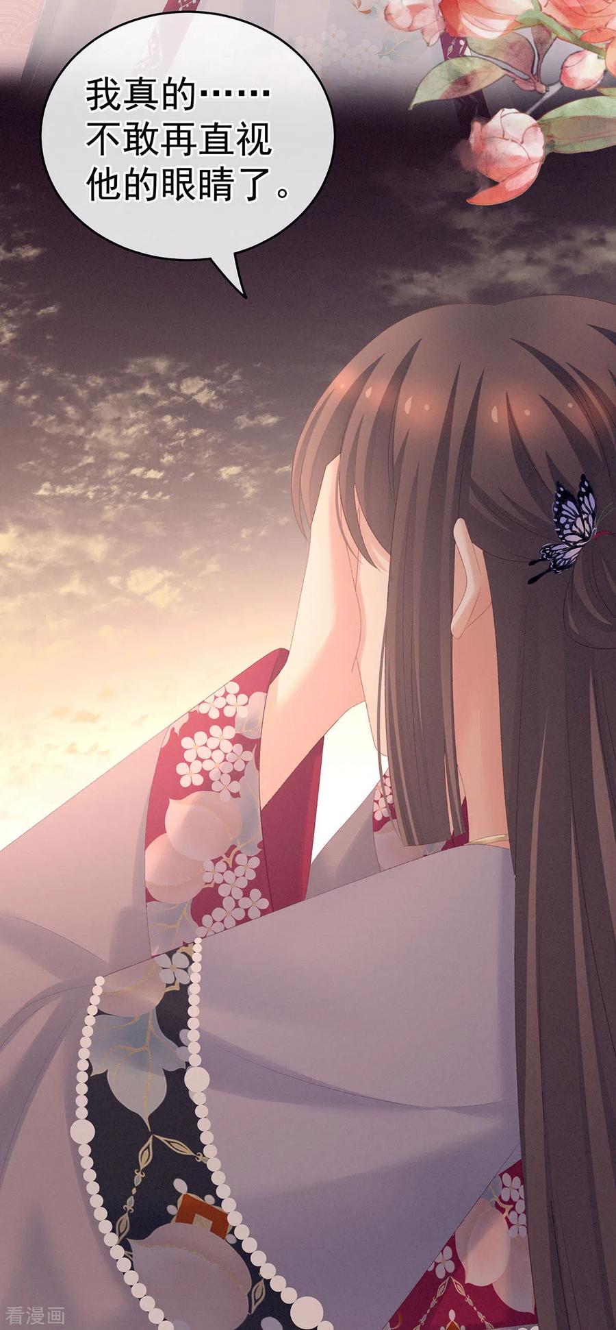 女帝的后宫225话 男人果然还是男人