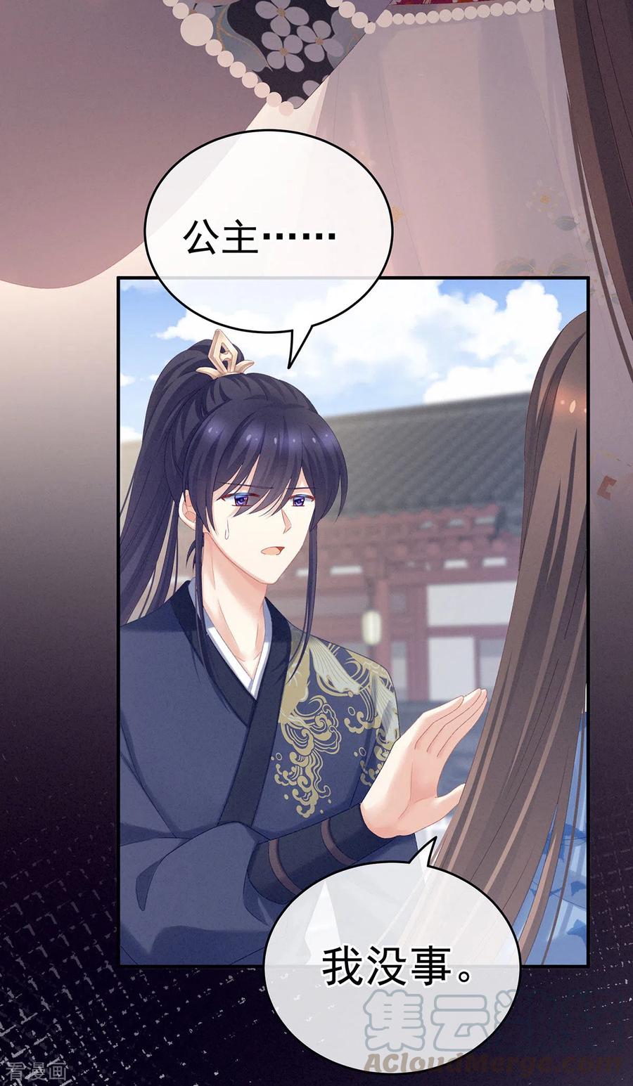 女帝的后宫225话 男人果然还是男人