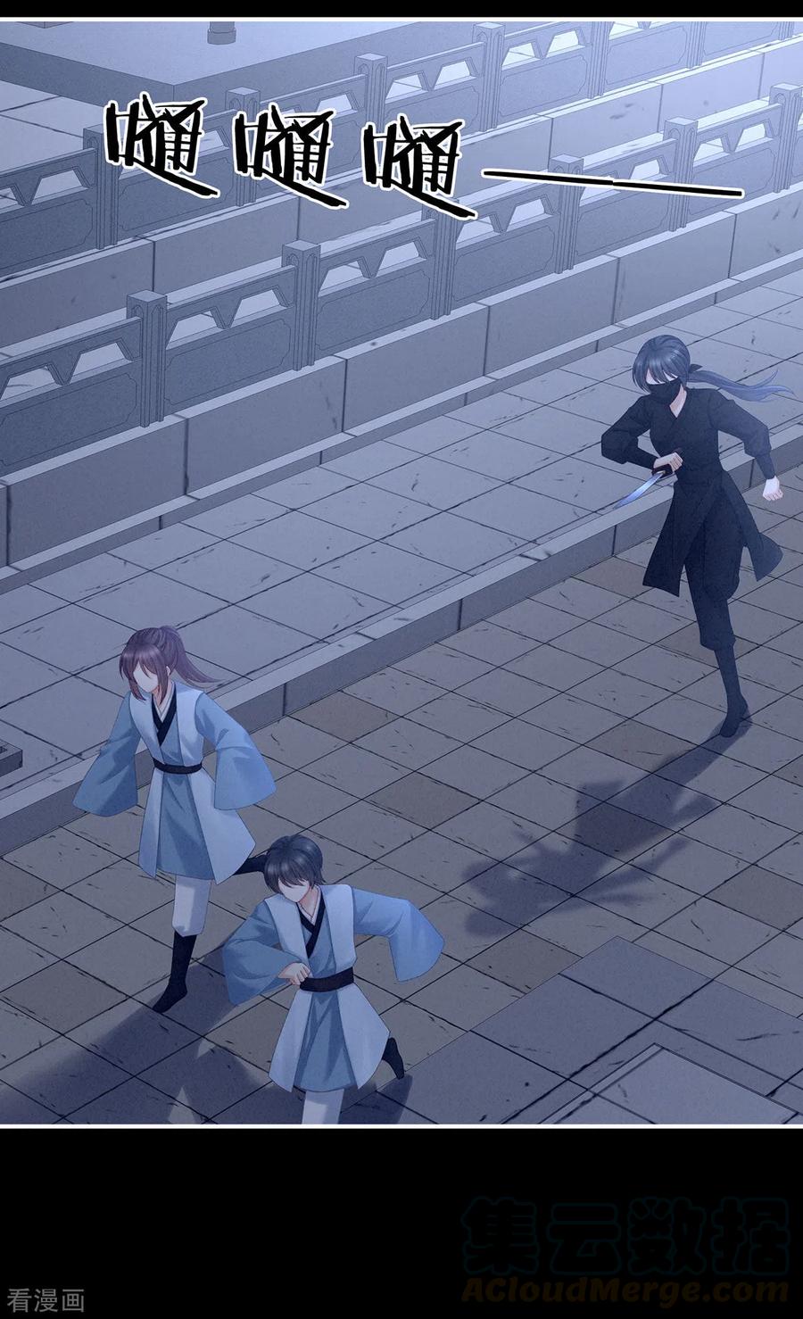 女帝的后宫225话 男人果然还是男人