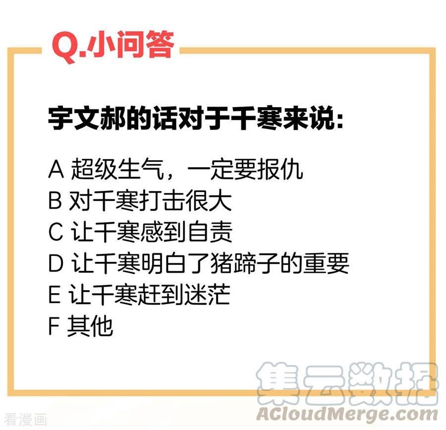 女帝的后宫225话 男人果然还是男人