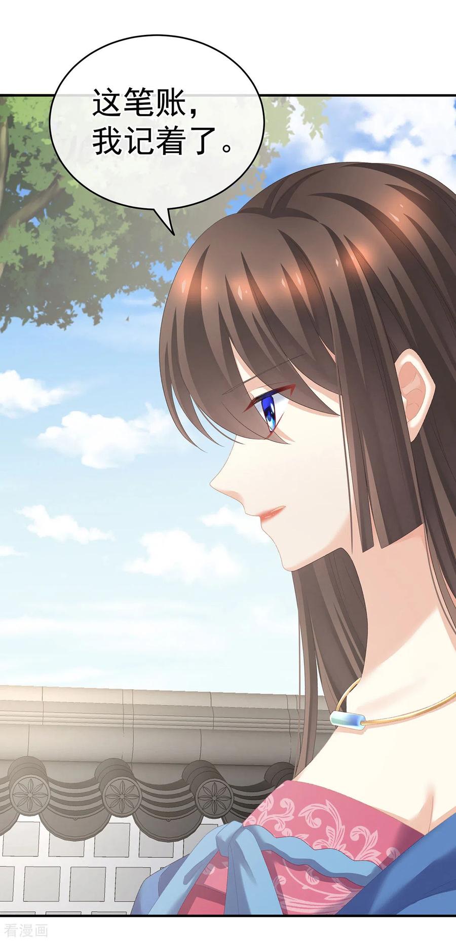 女帝的后宫225话 男人果然还是男人