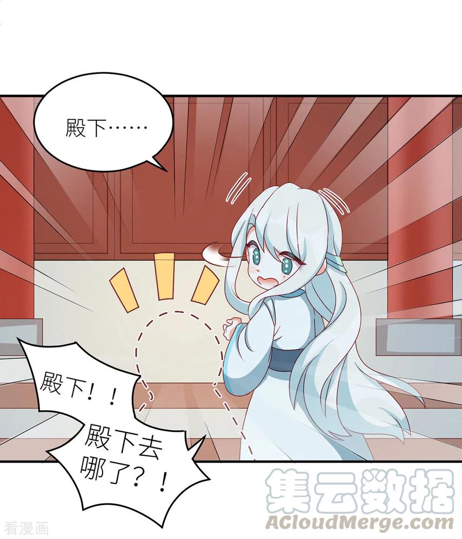 女帝的后宫番外7 男人们的梦