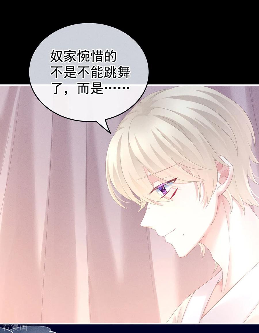 女帝的后宫228话 喜欢粗暴一点的