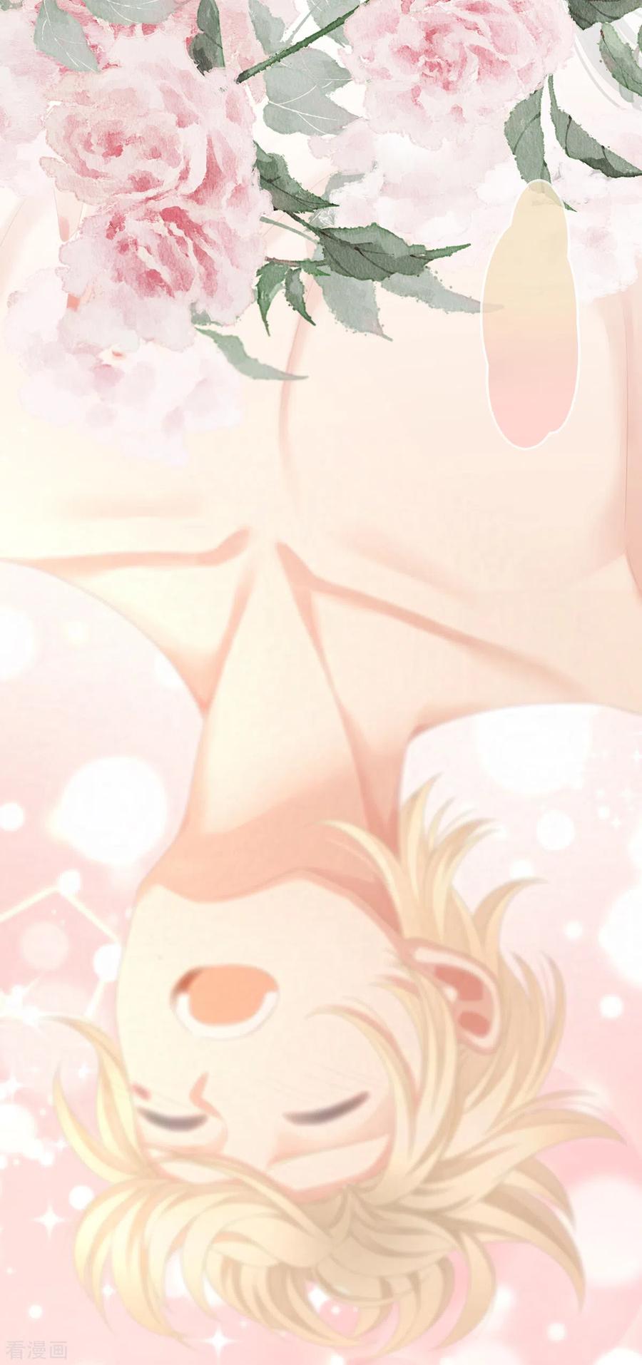 女帝的后宫229话 我的身体，离不开她