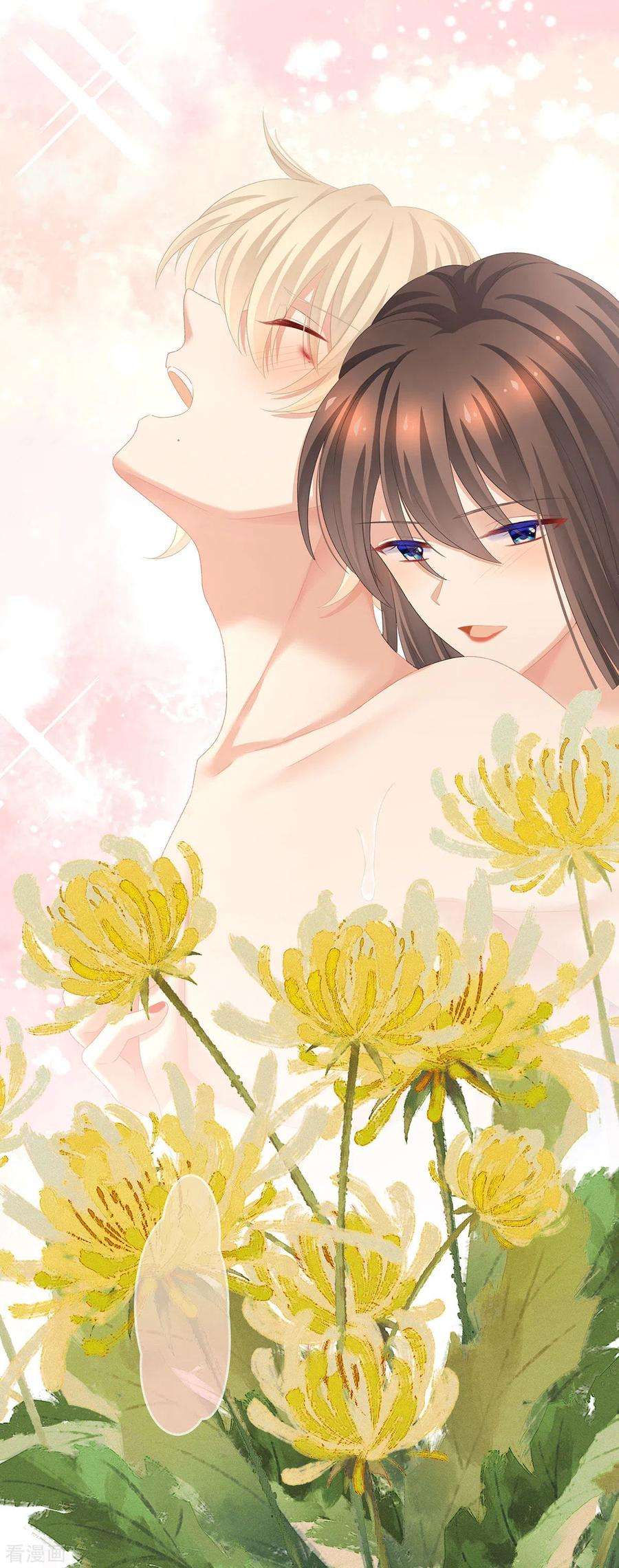 女帝的后宫229话 我的身体，离不开她