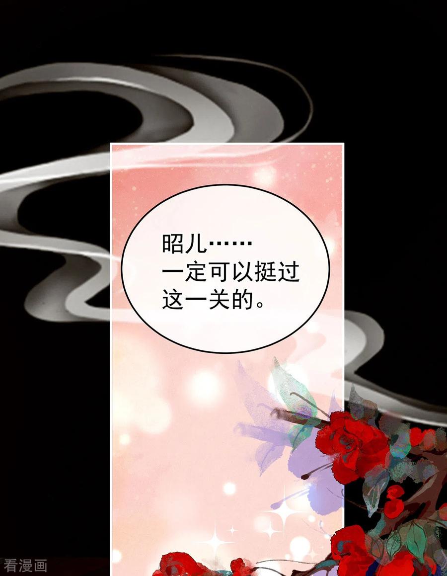 女帝的后宫229话 我的身体，离不开她