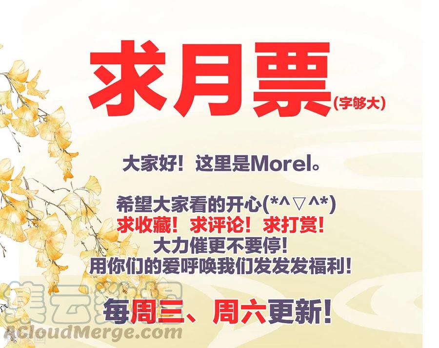 女帝的后宫229话 我的身体，离不开她