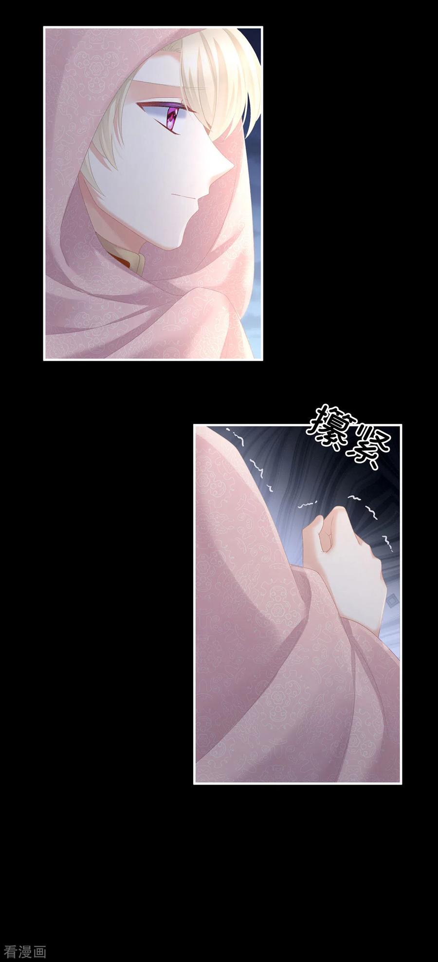 女帝的后宫231话 她爱我，胜过你百倍