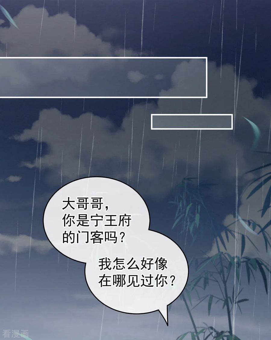 女帝的后宫231话 她爱我，胜过你百倍