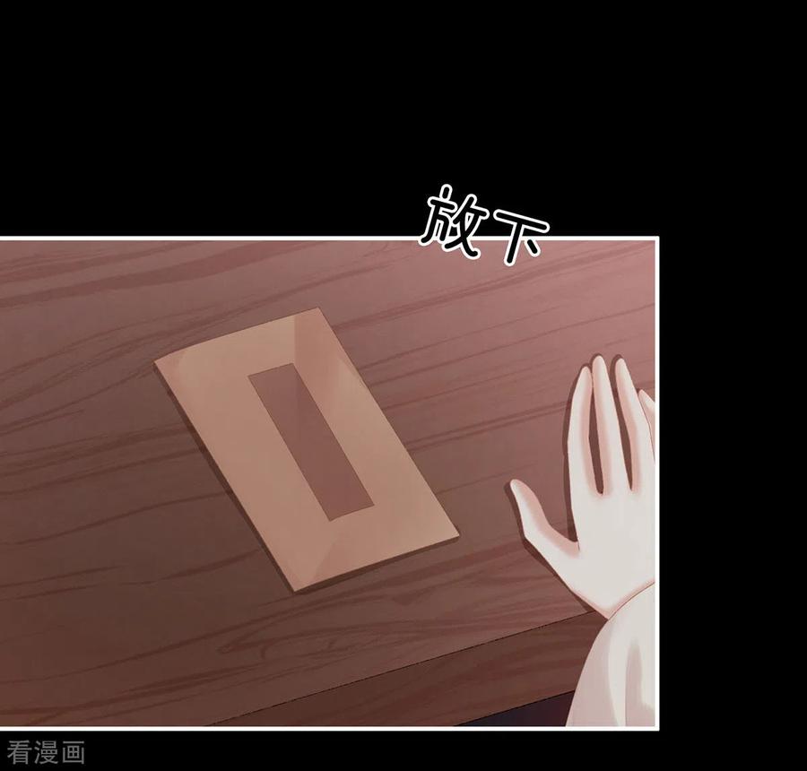 女帝的后宫231话 她爱我，胜过你百倍