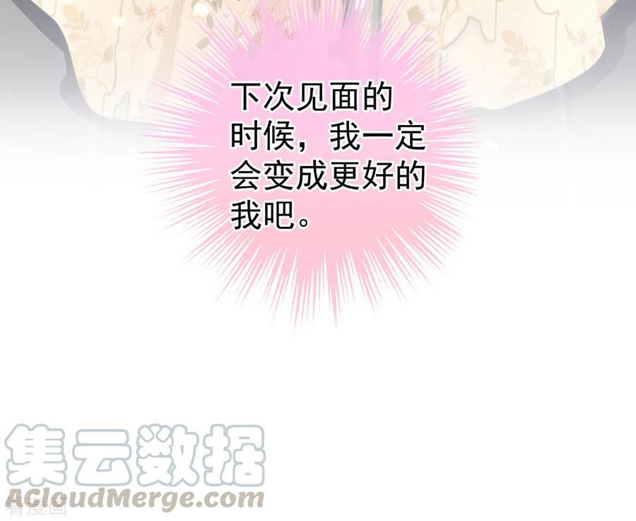 女帝的后宫231话 她爱我，胜过你百倍