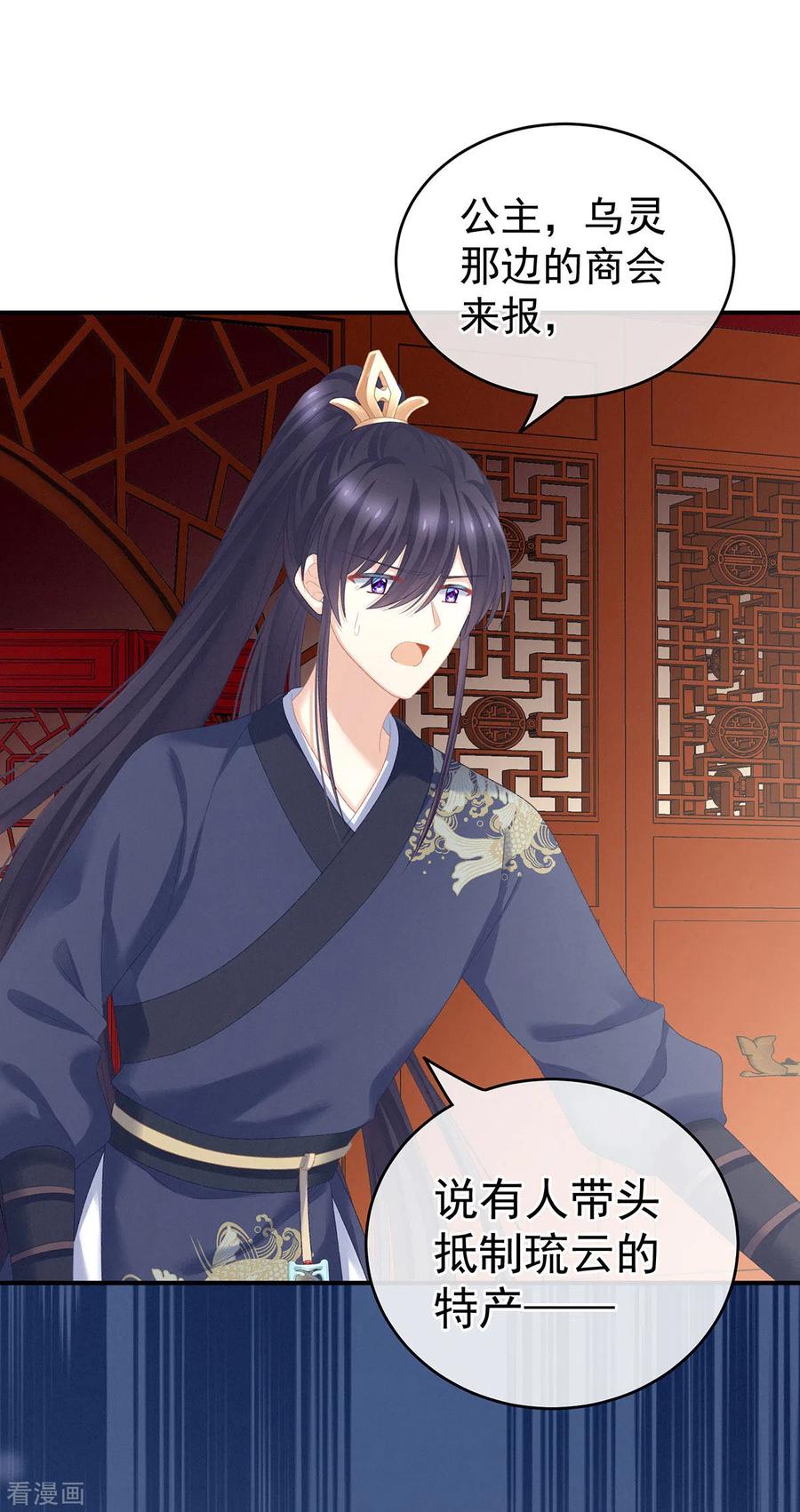 女帝的后宫233话 强制禁欲