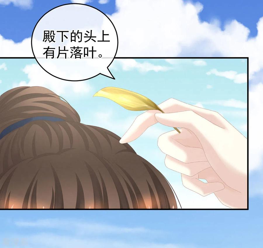 女帝的后宫233话 强制禁欲