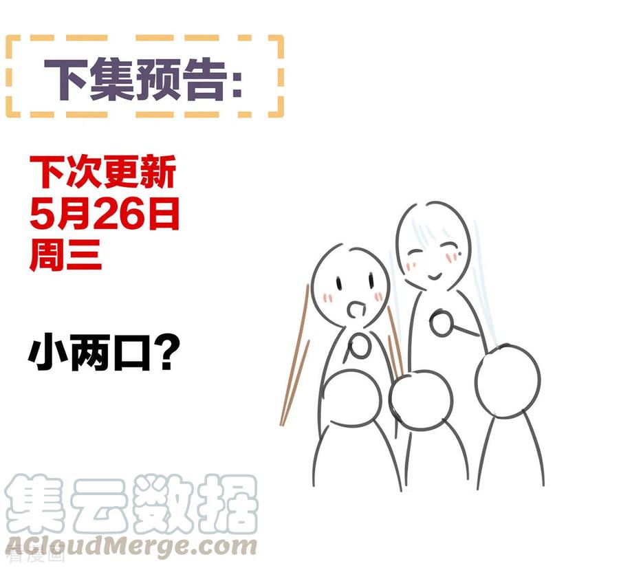 女帝的后宫233话 强制禁欲