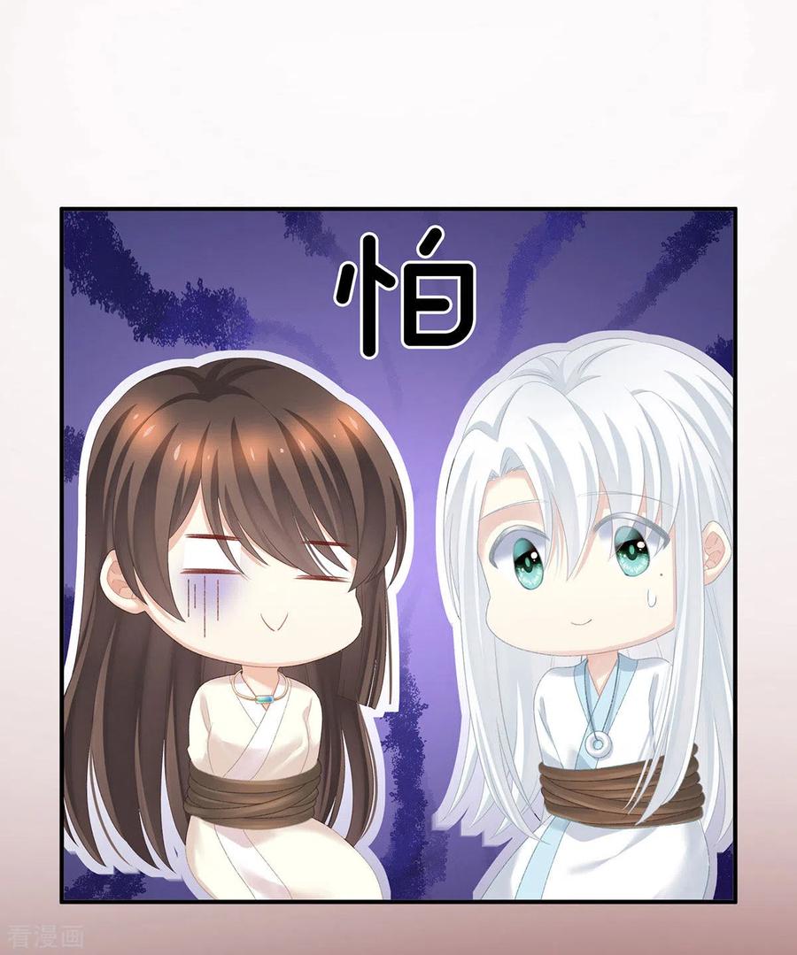 女帝的后宫233话 强制禁欲