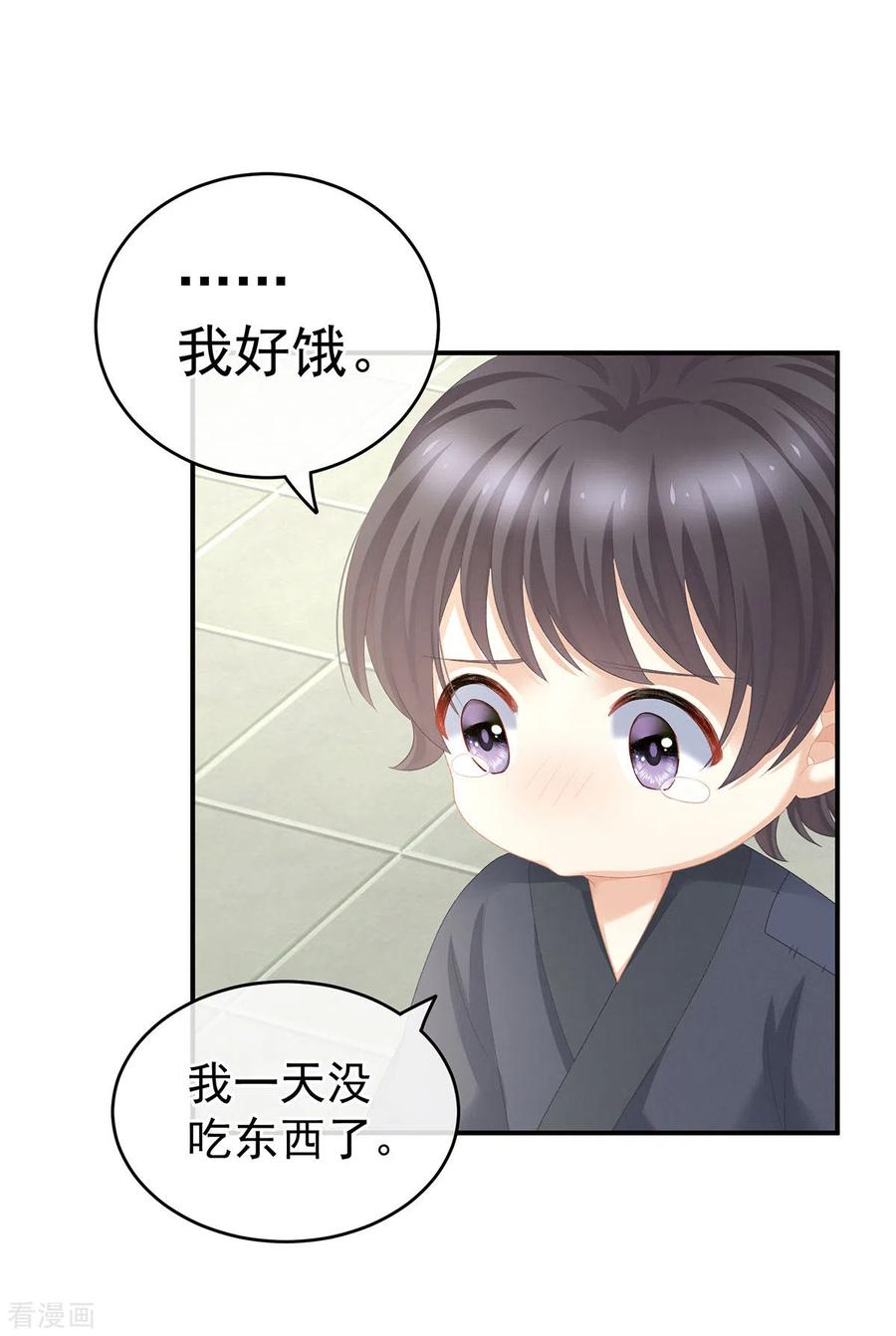 女帝的后宫234话 祝你们白头偕老