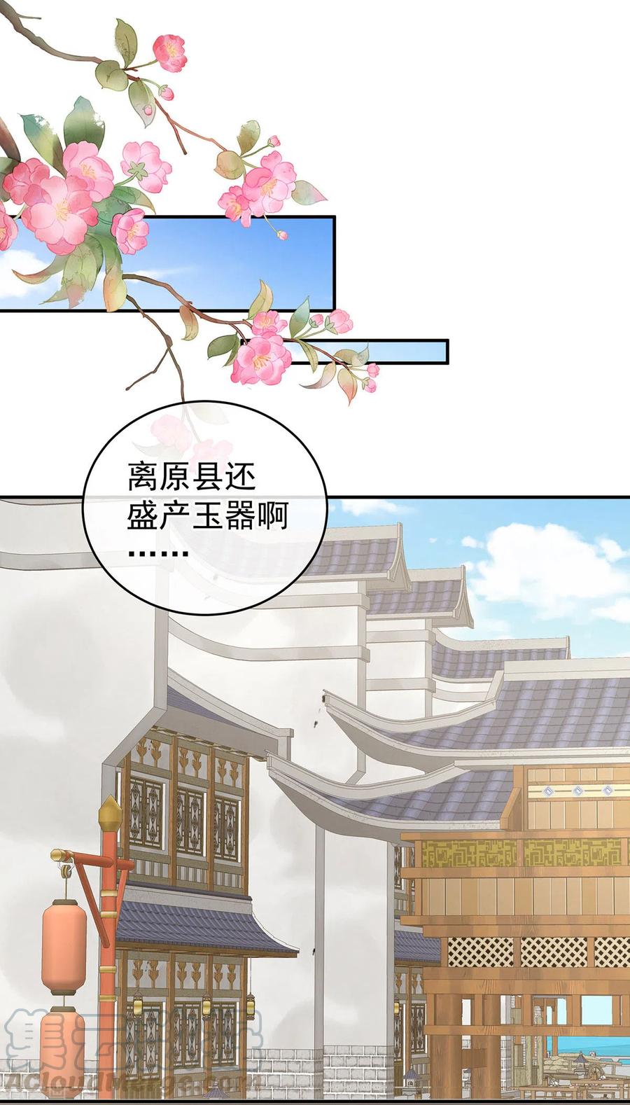 女帝的后宫234话 祝你们白头偕老