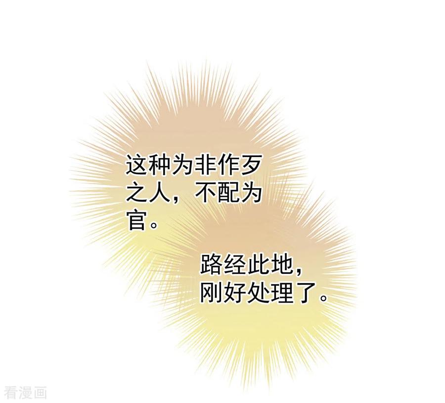 女帝的后宫234话 祝你们白头偕老