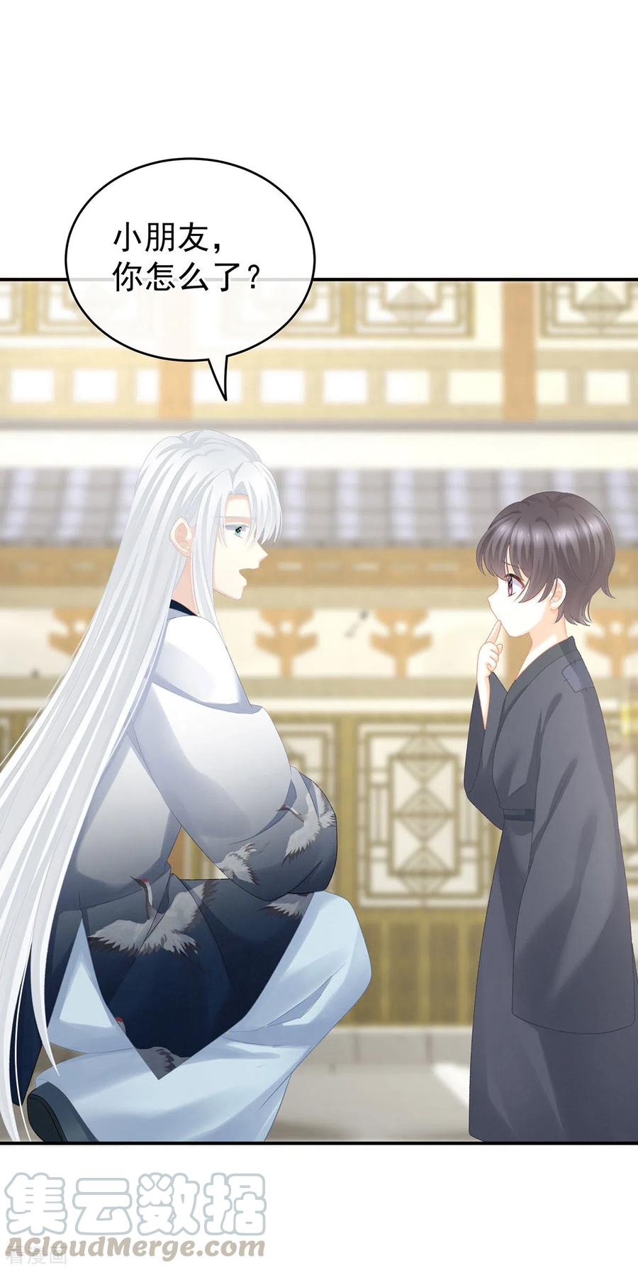 女帝的后宫234话 祝你们白头偕老