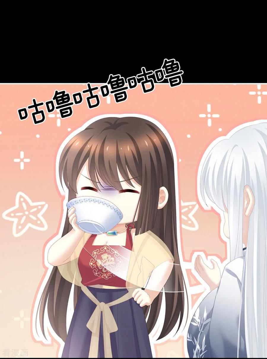 女帝的后宫235话 不行哦，不给你看~
