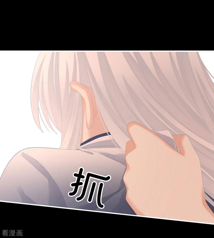 女帝的后宫235话 不行哦，不给你看~