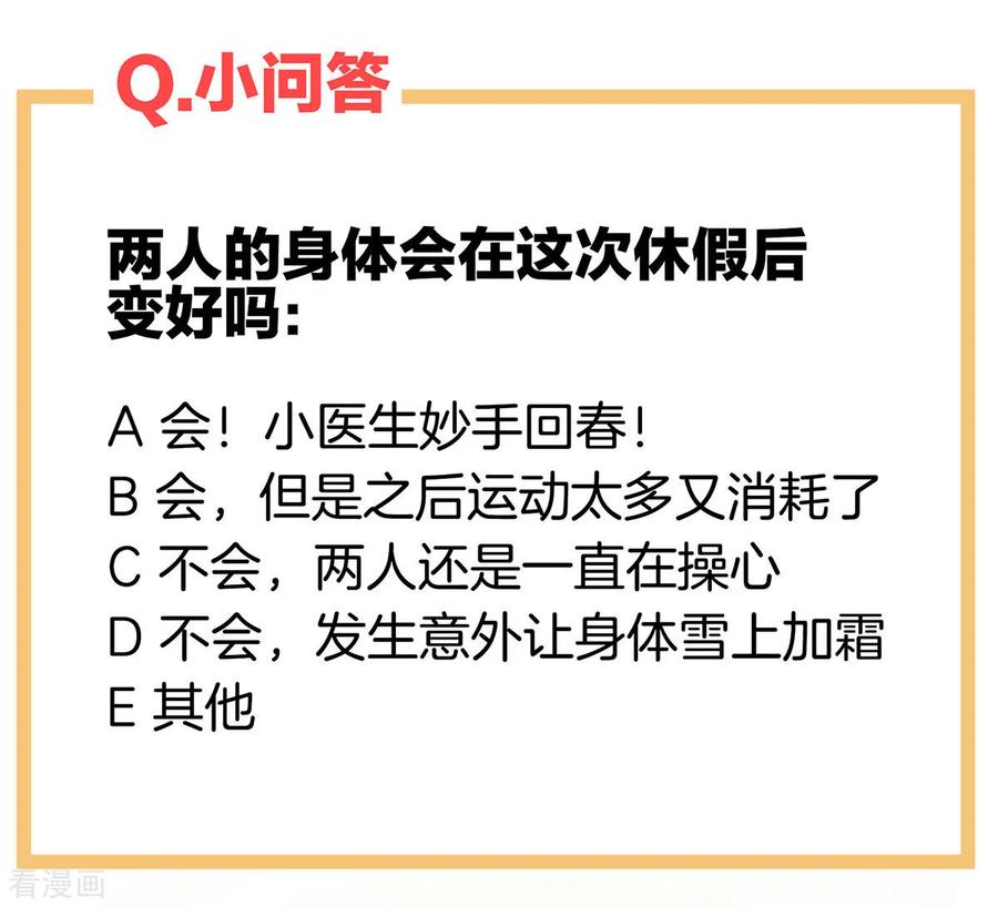 女帝的后宫235话 不行哦，不给你看~