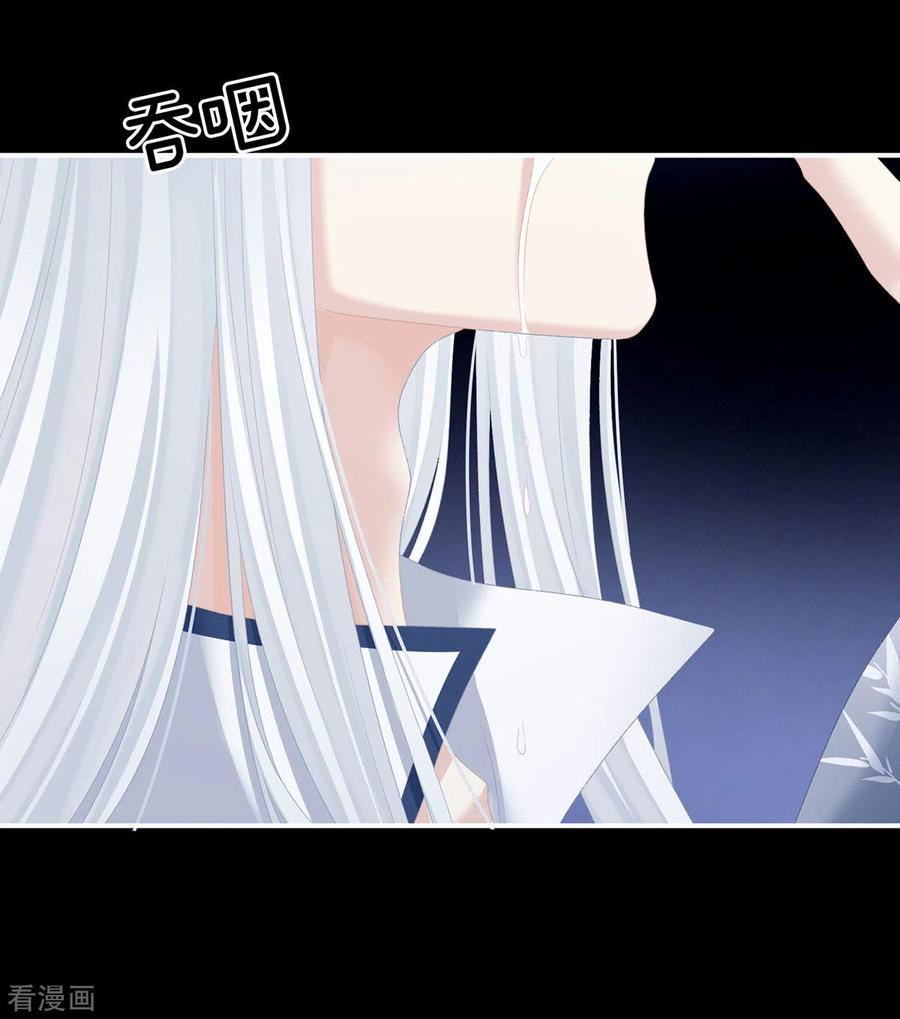 女帝的后宫235话 不行哦，不给你看~