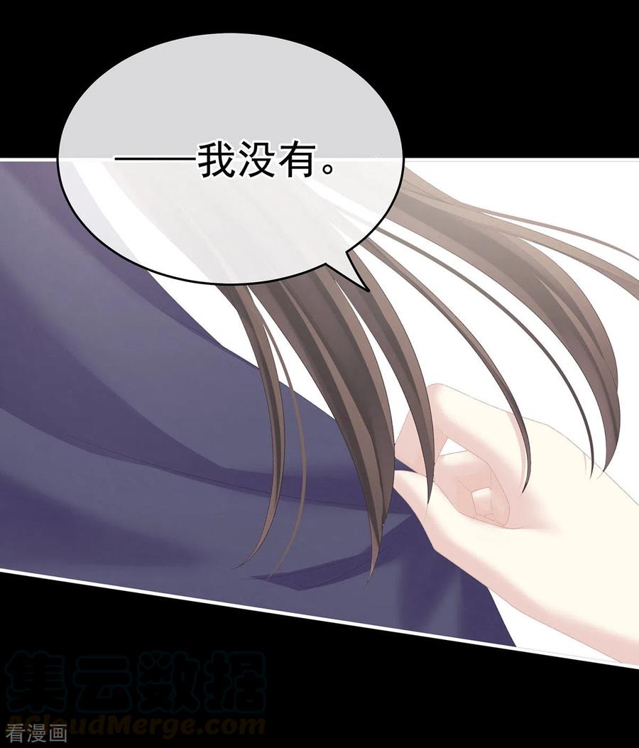女帝的后宫236话 哄睡