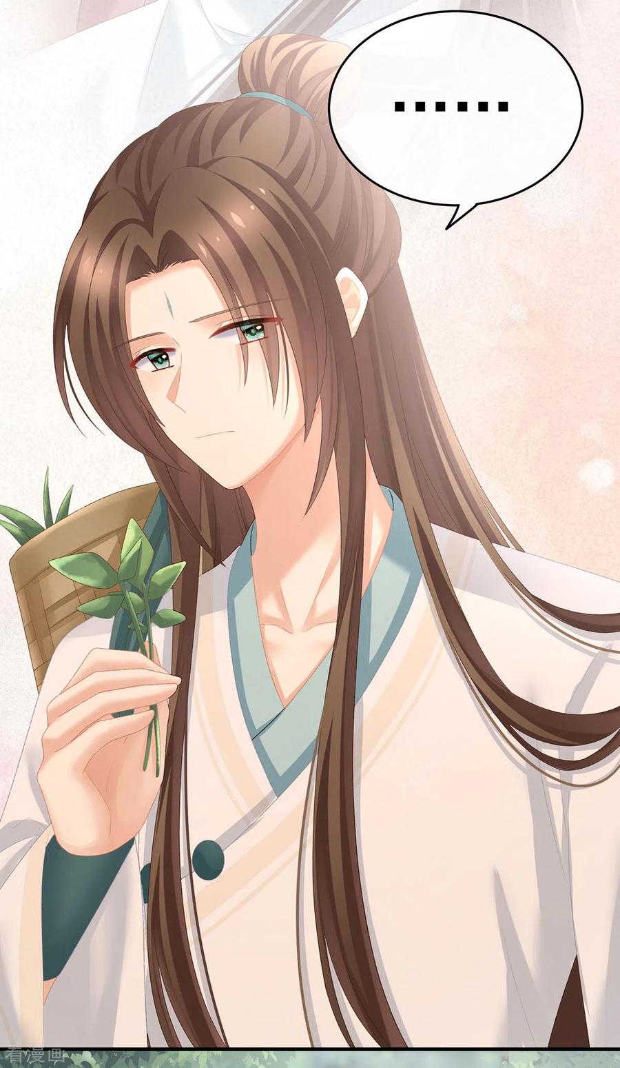 女帝的后宫236话 哄睡