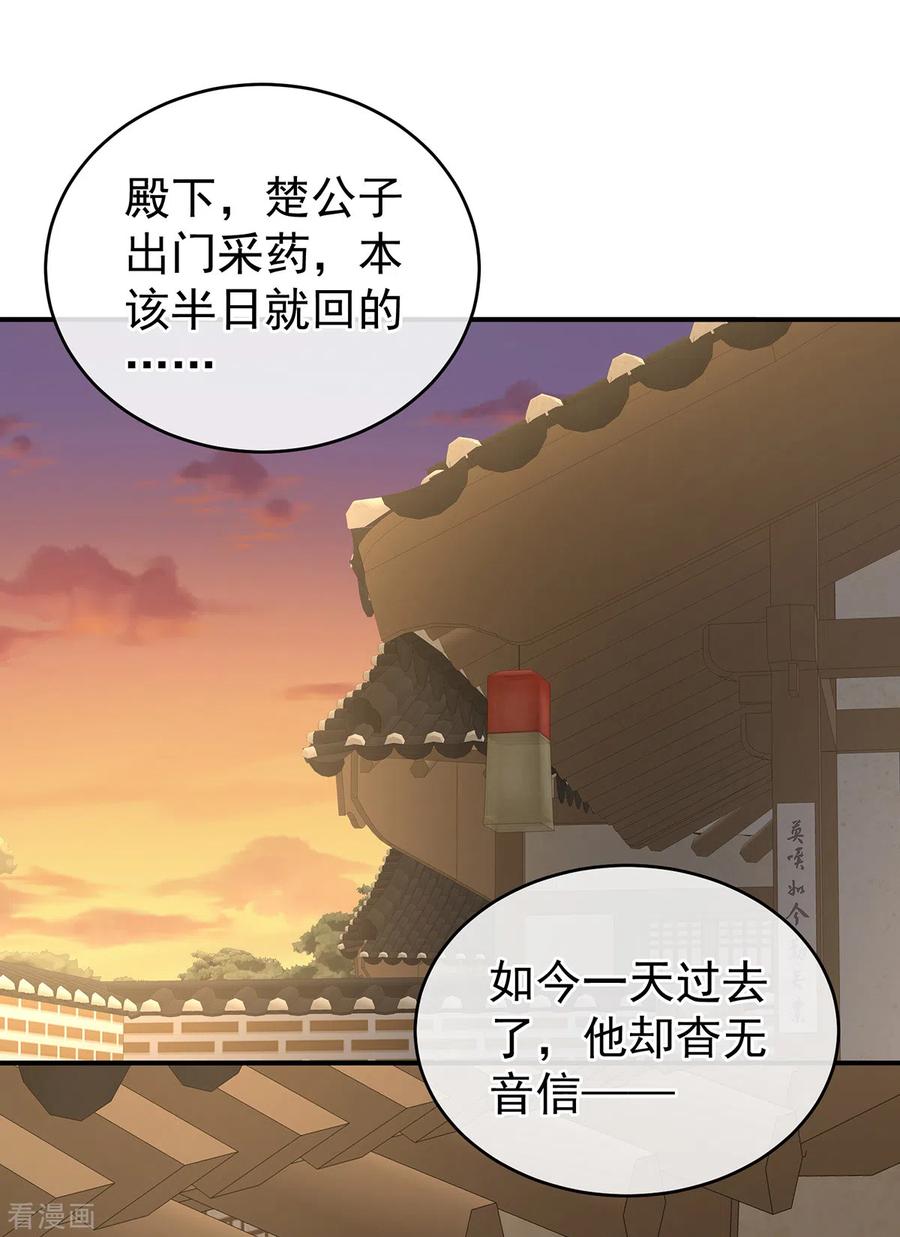 女帝的后宫237话 好摸吗？