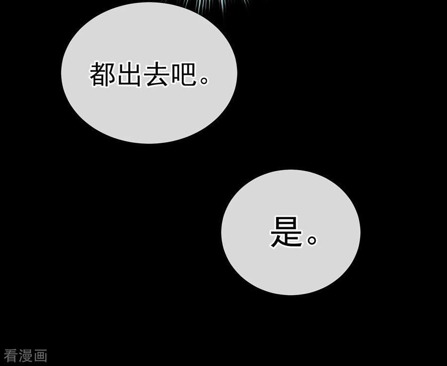 女帝的后宫237话 好摸吗？
