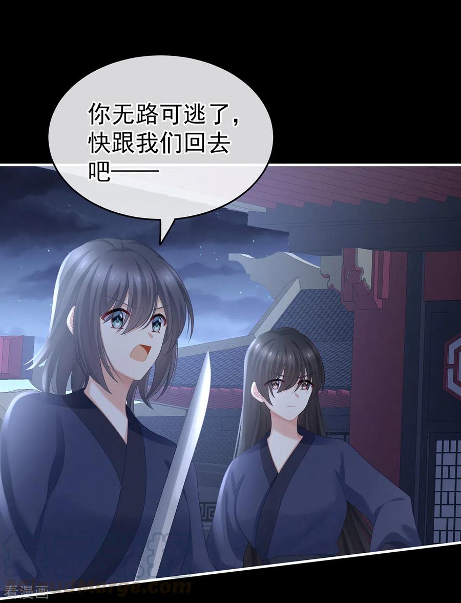 女帝的后宫237话 好摸吗？