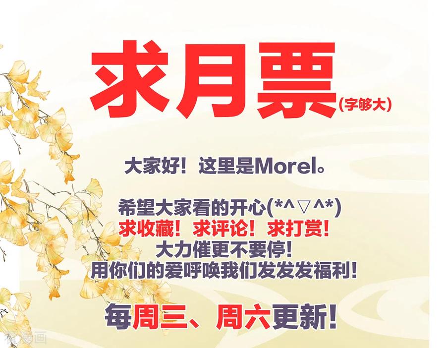 女帝的后宫237话 好摸吗？