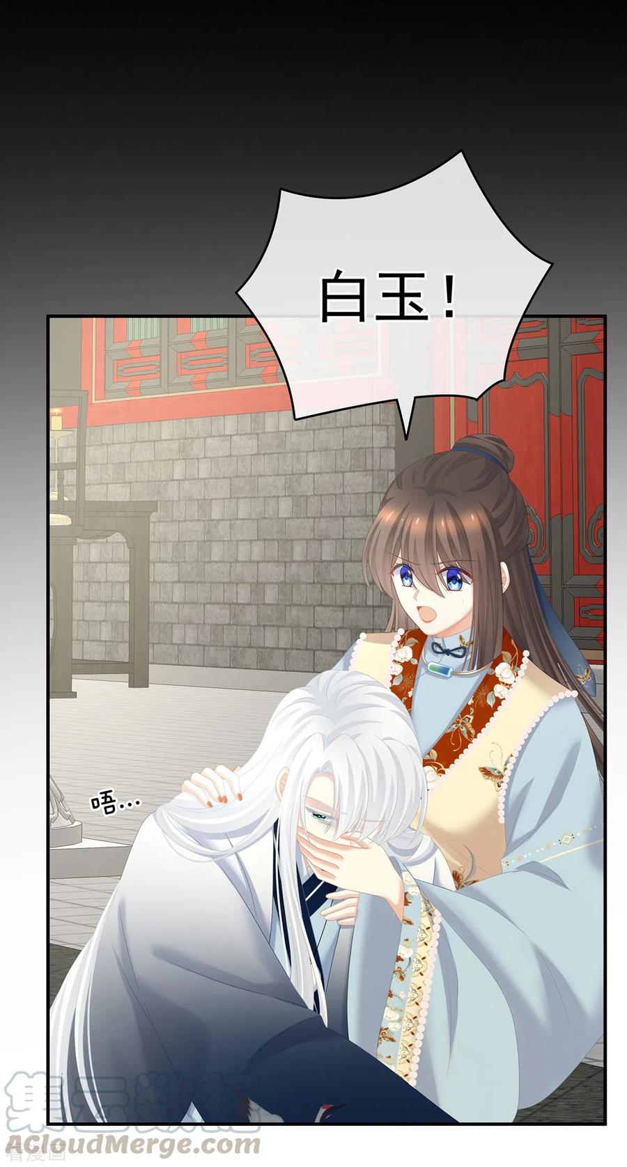 女帝的后宫239话 是我给他褪朱的