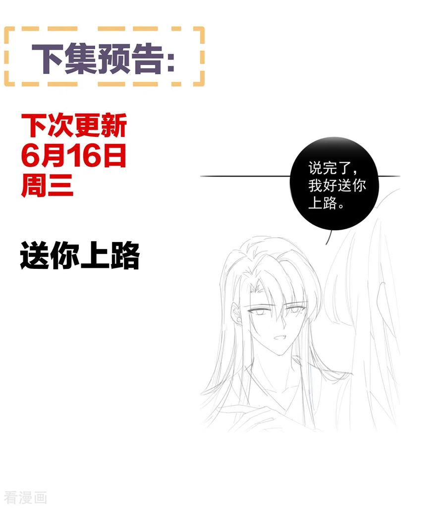 女帝的后宫239话 是我给他褪朱的
