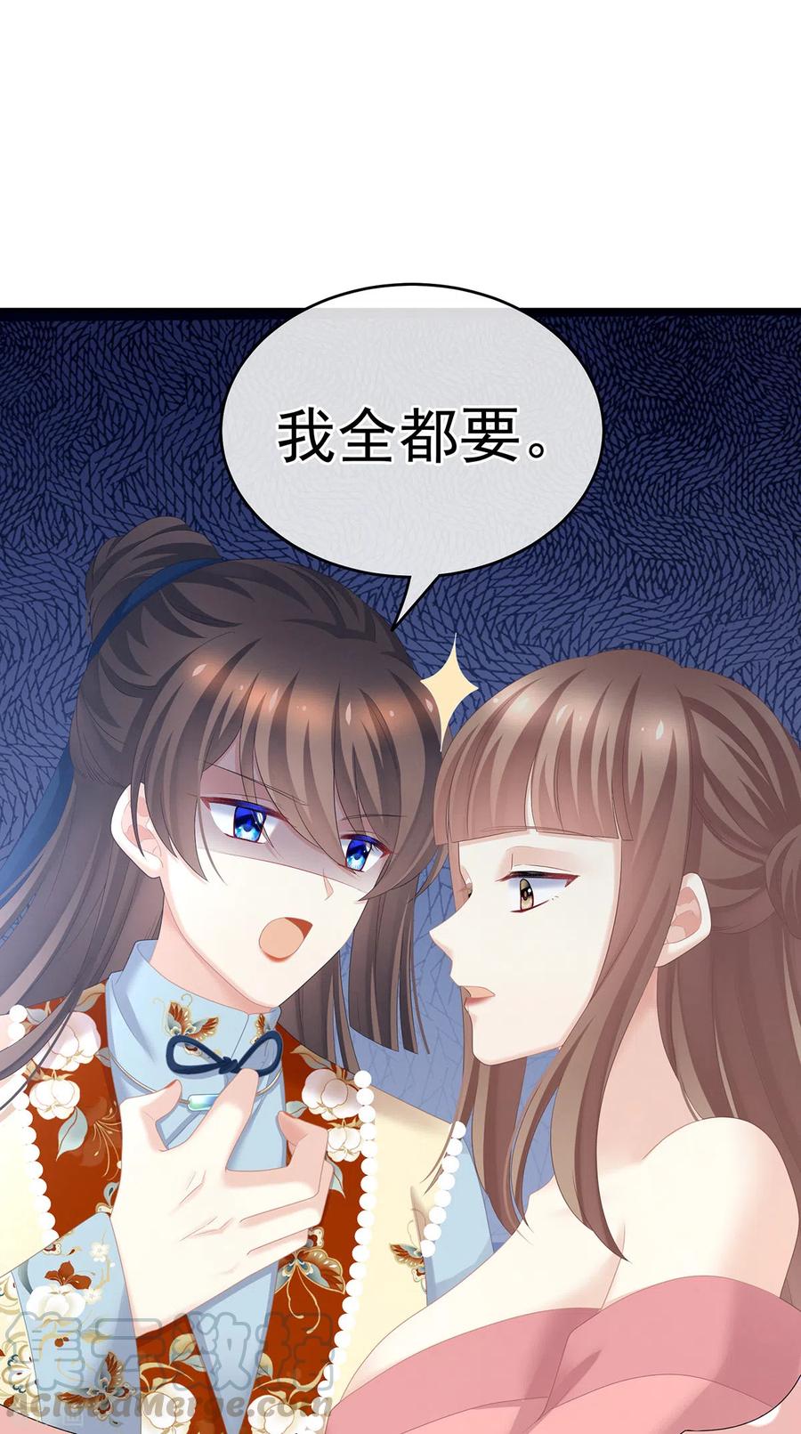女帝的后宫239话 是我给他褪朱的
