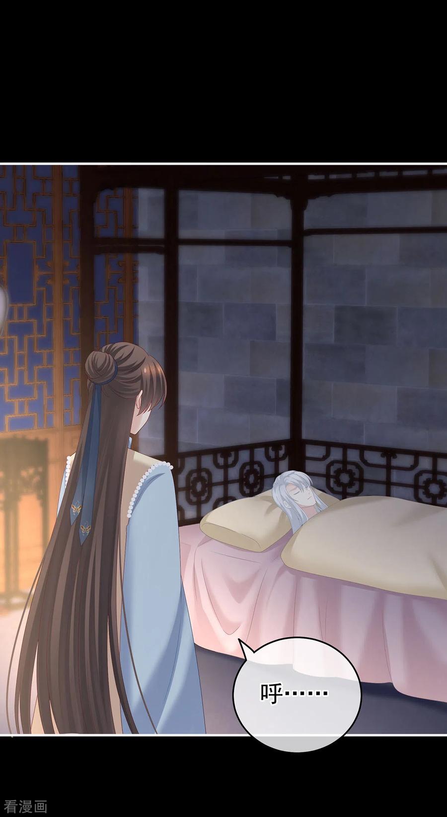 女帝的后宫240话 天道轮话，善恶有报