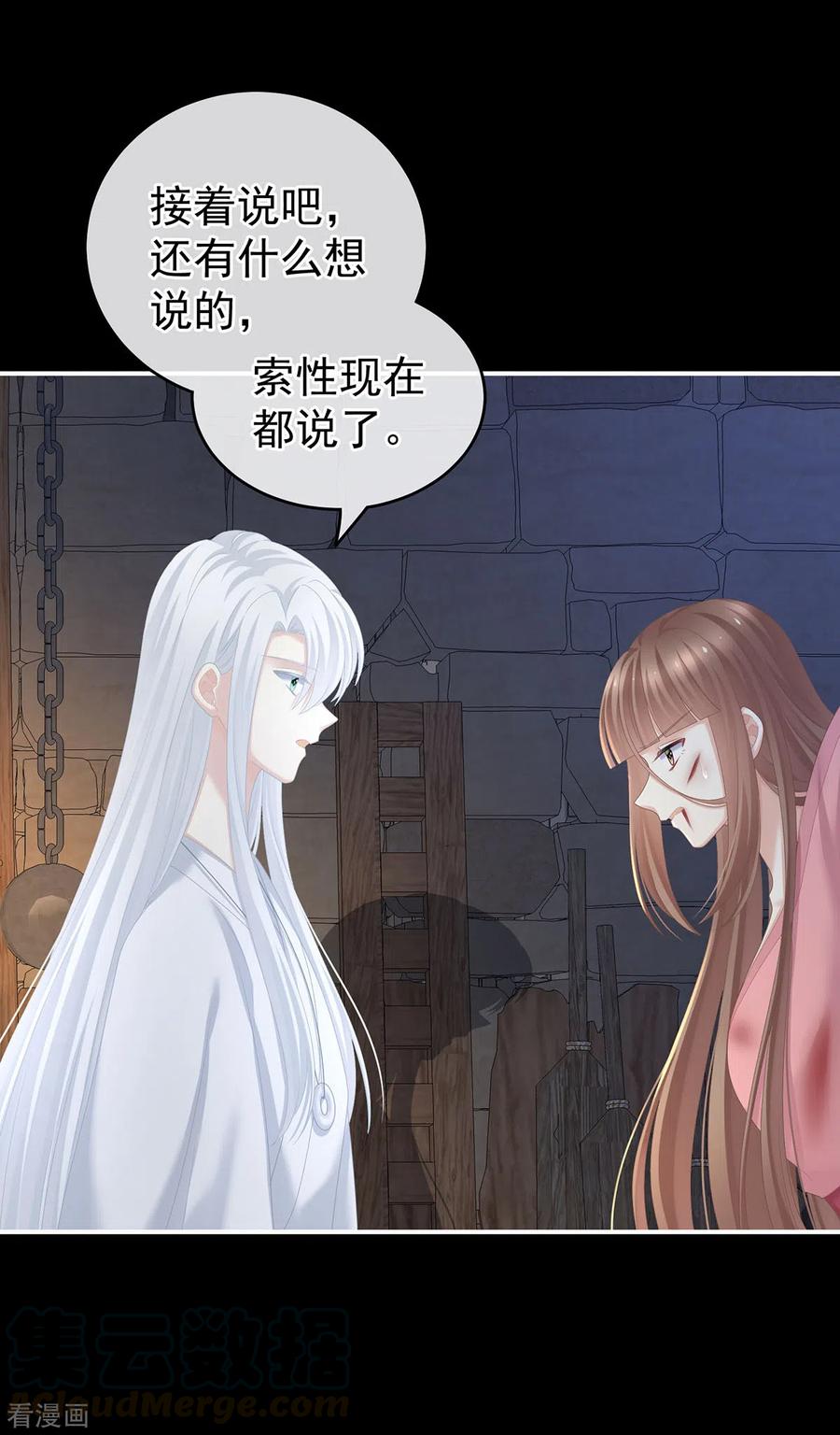 女帝的后宫240话 天道轮话，善恶有报