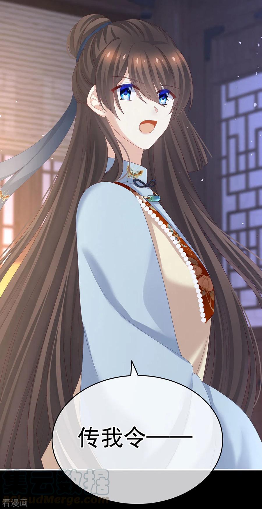 女帝的后宫240话 天道轮话，善恶有报